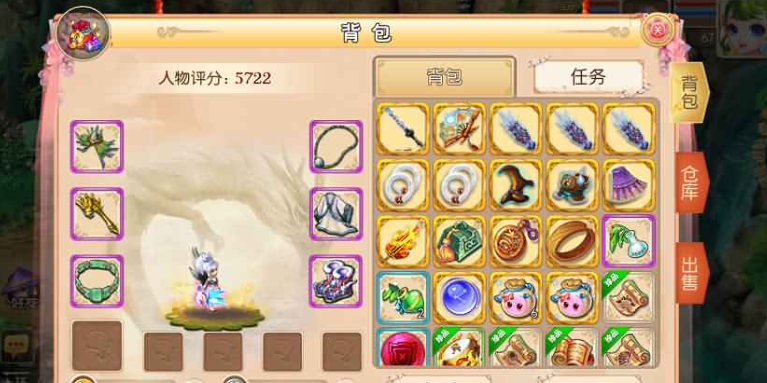 mt3换皮梦幻【盛世西游】最新整理修复Linux手工服务端+安卓苹果+GM后台+详细搭建教程-雪儿素材网