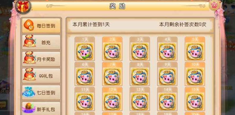 QQ20260915-135205