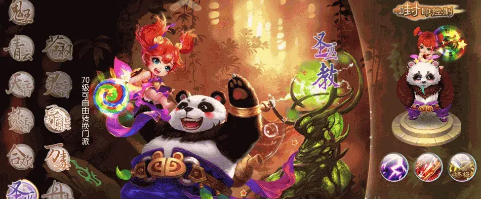 Q萌回合手游梦幻诛仙12职业【神龙梦诛】最新整理Linux手工端+安卓苹果双端+多功能GM后台+详细搭建教程-雪儿素材网
